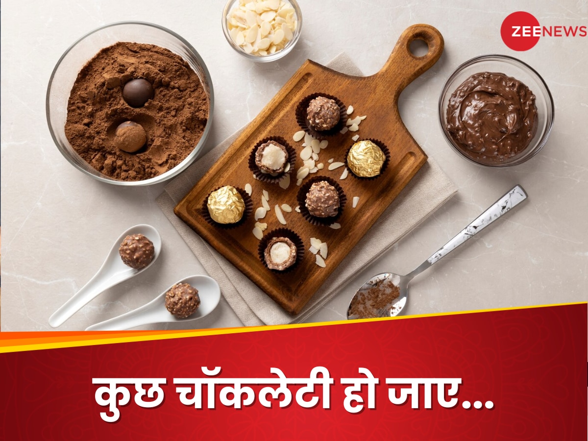 Chocolate Day 2024: पार्टनर के दिल तक पहुंचने का रास्ता बनेगा पेट से, ट्राई करें ये आसान चॉकलेट रेसिपीज