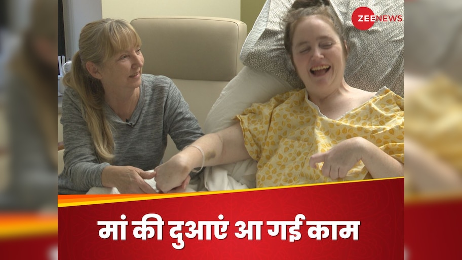 US Woman Jennifer Flewellen Wakes Up From Coma After 5 Year Laughing At ...
