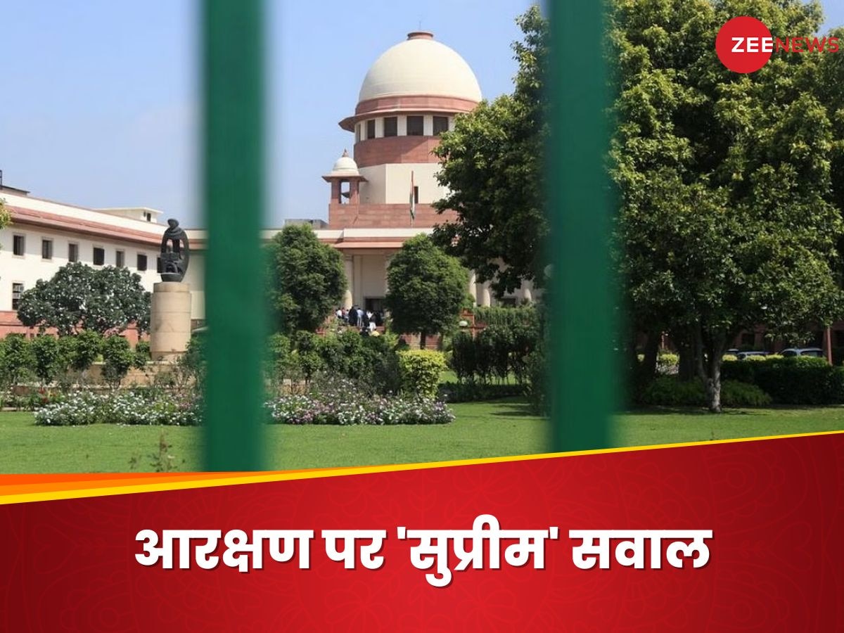 Supreme Court On Reservation: जब सुप्रीम कोर्ट के जज ने पूछा- क्या आईएएस, आईपीएस अधिकारी के बच्चों को मिलना चाहिए कोटा?