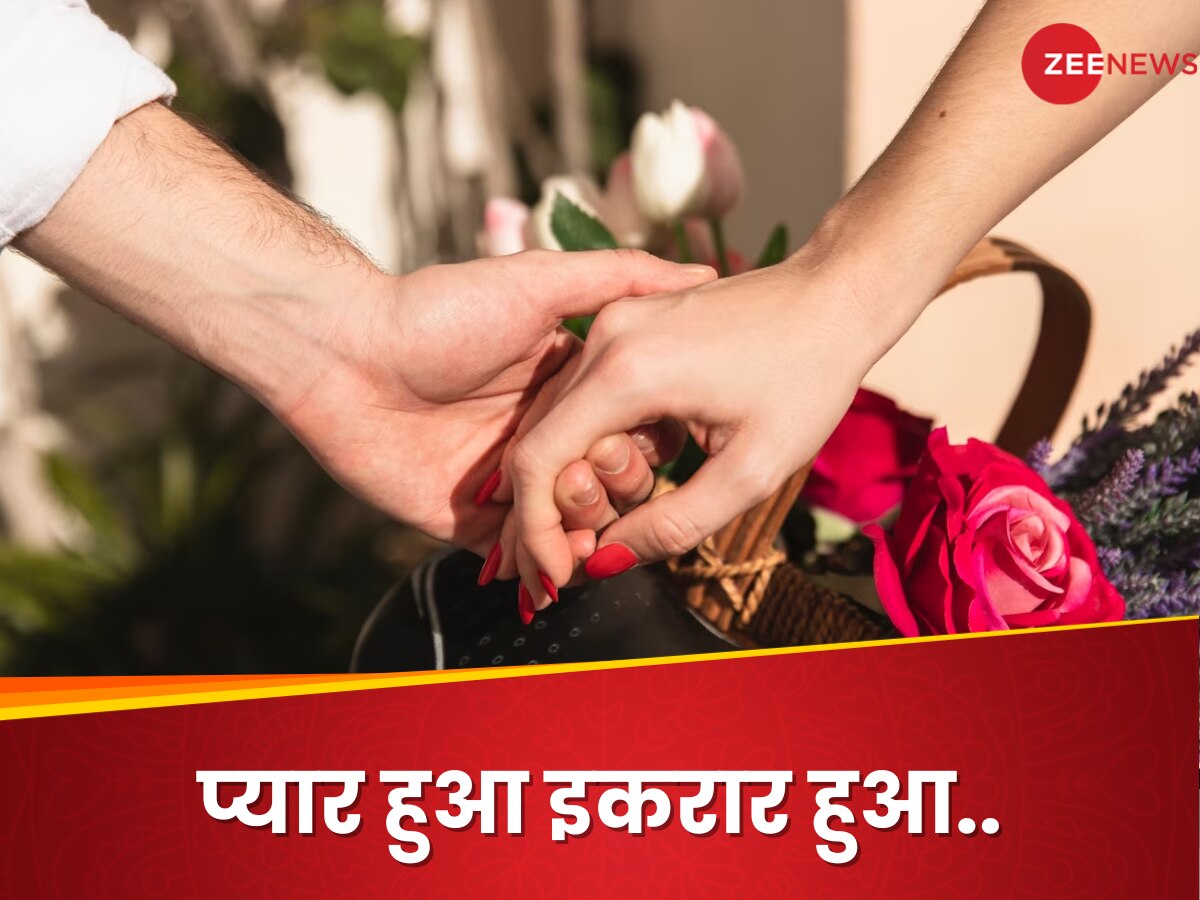 Propose Day पर क्रश को करना चाहते हैं इम्प्रेस, इन गिफ्ट आइडियाज से बन सकती है बात