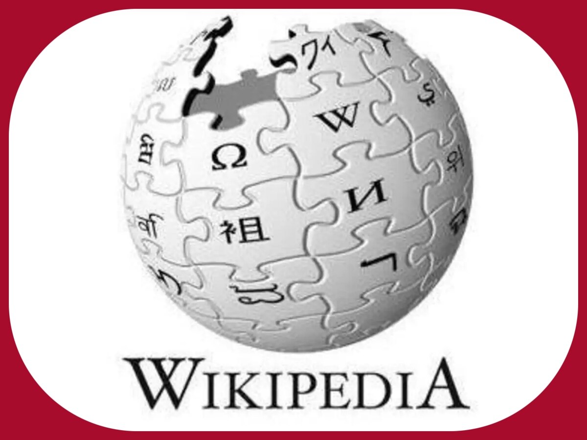 कुछ जानना हो तो कर लेते हैं विकीपीडिया का यूज, लेकिन क्या है 'Wiki' का अर्थ? ज्यादातर को नहीं पता सही जवाब