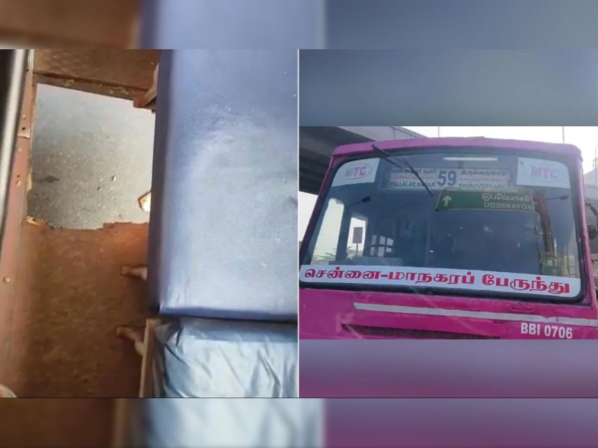 Video: चलती बस में गड्ढे में गिरने से बाल-बाल बची चेन्नई की महिला