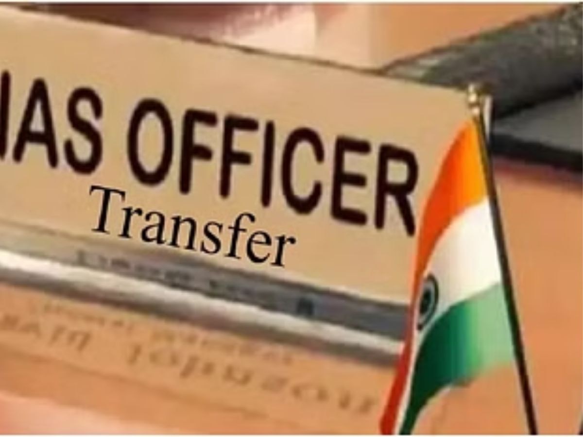 UP IAS Transfer