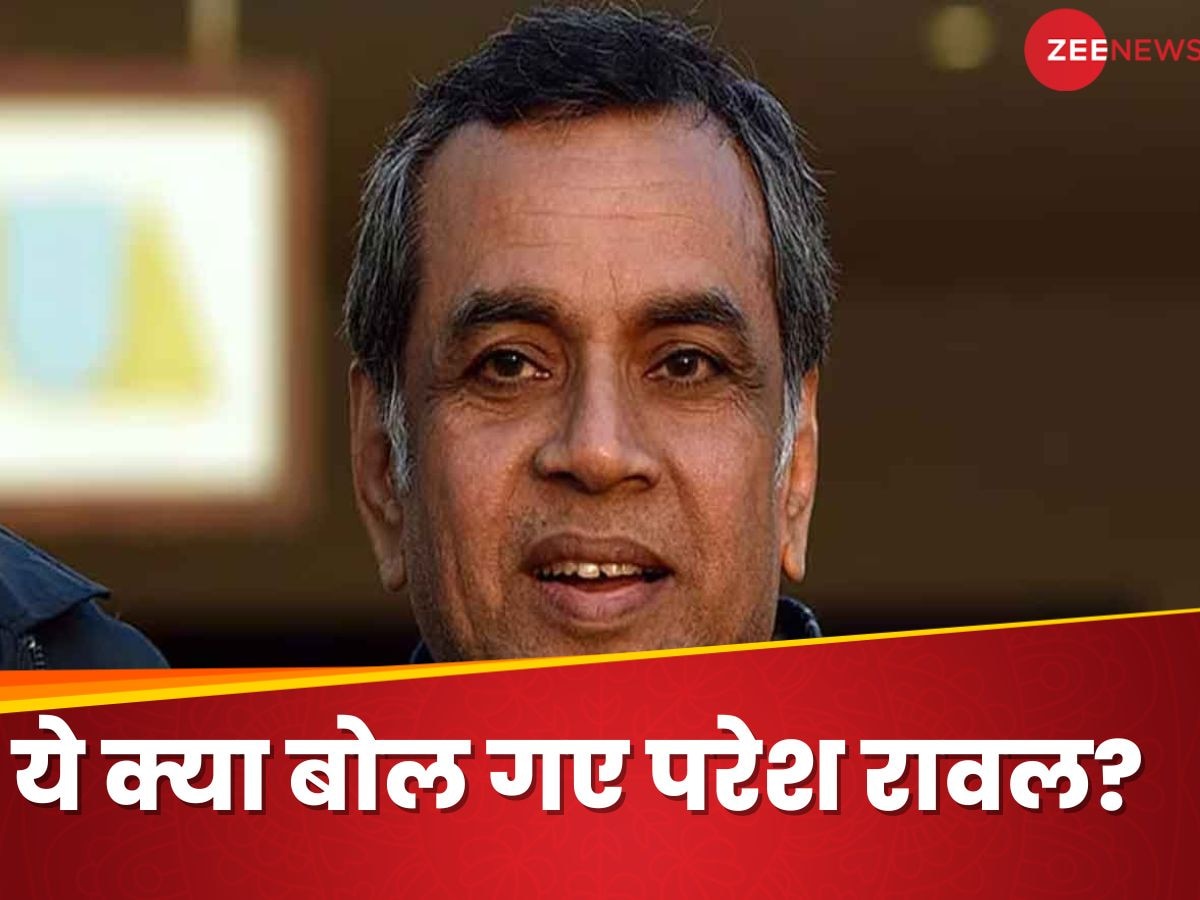 Paresh Rawal: एक्स पर यूजर ने की टिप्पणी तो भड़क गए परेश रावल, कह डाले 'ऐसे' शब्द !