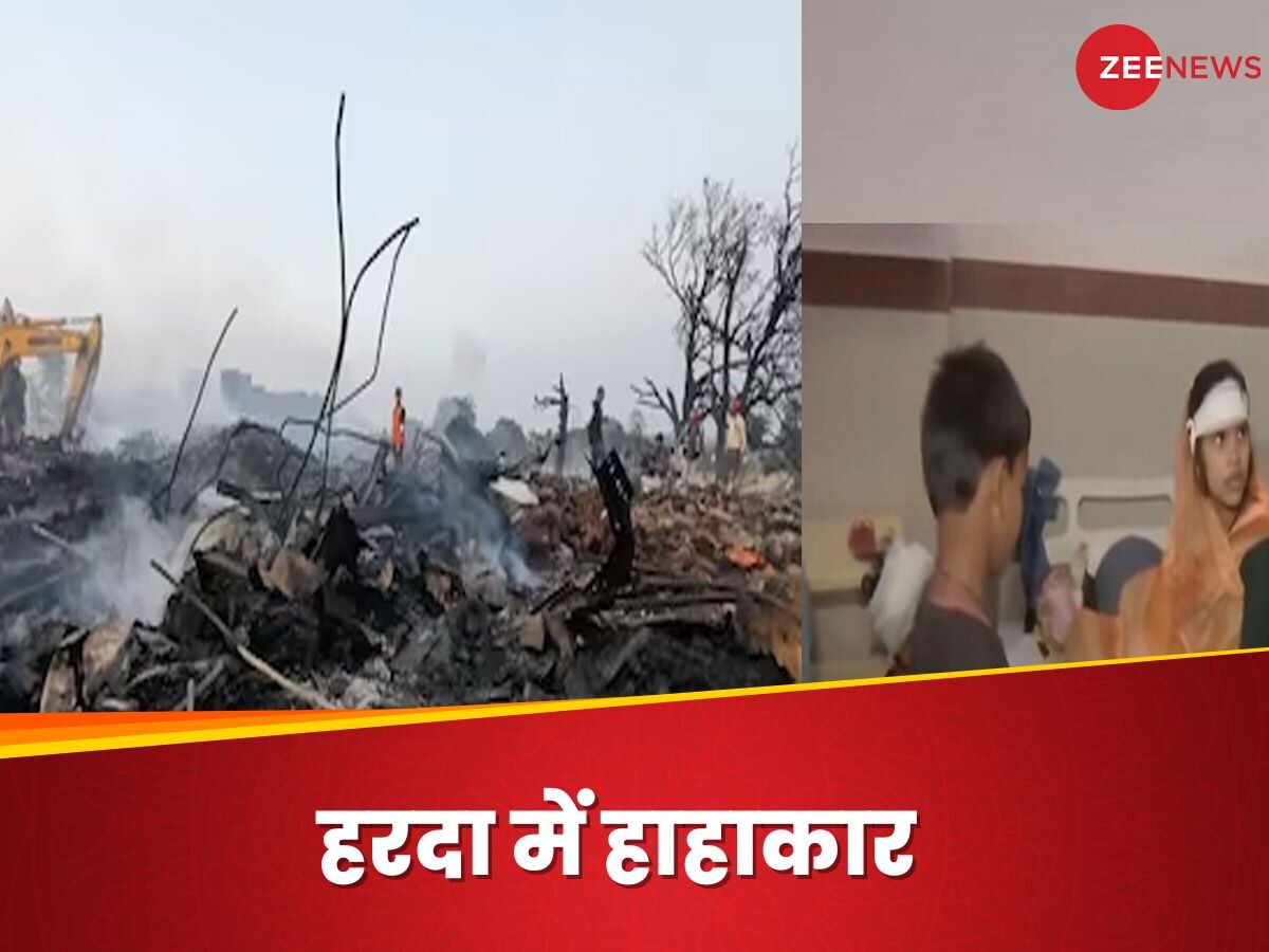 Harda Factory Blast: रुला देगी इस मासूम बच्चे की कहानी, उजड़ गए सपने; खोए मां-बाप और सिसकियां भरते हुए किया अंतिम संस्कार