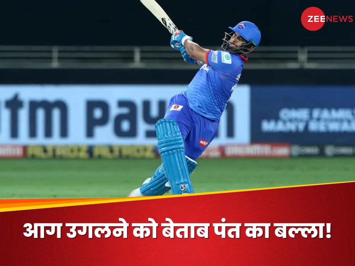 Rishabh Pant: 'IPL 2024 में खेलने को तैयार लेकिन...', हेड कोच ने पंत को लेकर दिया सबसे बड़ा अपडेट