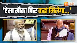 PM Modi in Rajya Sabha:खरगे से चुटकी, गांधी परिवार पर बरसे, देखिए क्या बोले पीएम? 