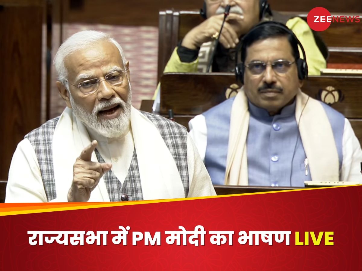 PM Modi Speech Highlights: मोदी 3.0! हमारा तीसरा टर्म अब दूर नहीं... राज्यसभा में PM मोदी ने भरी हुंकार