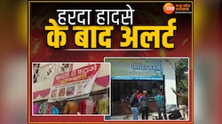 हरदा हादसे से अलर्ट! झाबुआ की बाजार में मिले इतने पटाखे, शाजापुर की गोदाम में छापा