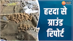 Video: हरदा पटाखा फैक्ट्री के अंदर से ग्राउंड रिपोर्ट, अभी भी खुले में रखा बारूद