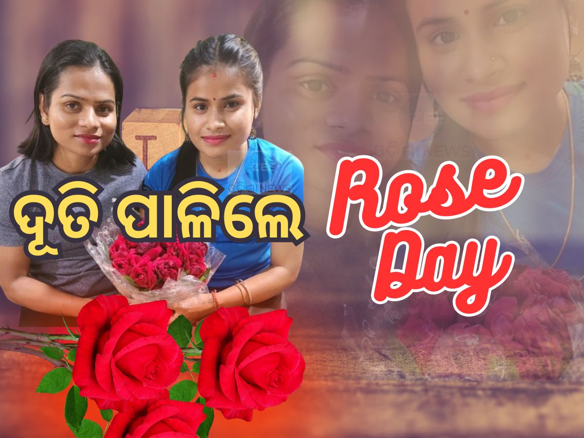 Dutee Chand: ମୋନାଲିସାଙ୍କୁ ଗୋଲାପ ଦେଲେ ଦୌଡରାଣୀ ଦୂତି, ଫଟୋ ହେଲା ଭାଇରାଲ୍ Dutee Chand: ମୋନାଲିସାଙ୍କୁ ଗୋଲାପ ଦେଲେ ଦୌଡରାଣୀ ଦୂତି, ଫଟୋ ହେଲା ଭାଇରାଲ୍