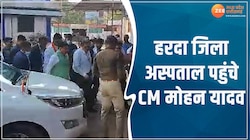 हरदा जिला अस्पताल पहुंचे CM मोहन यादव, अधिकारियों से हादसे की लेंगे पूरी रिपोर्ट