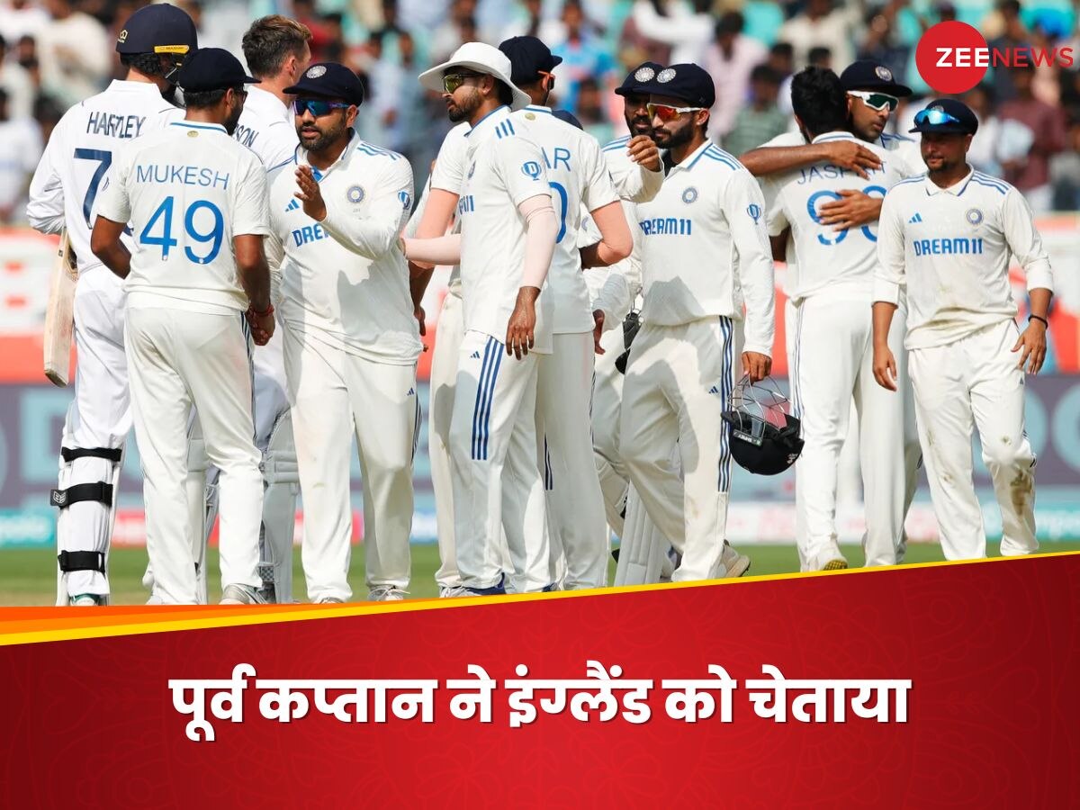 India vs England: हवा में ना उड़ें अंग्रेज... बोरिया-बिस्तर बांध देगा भारत, पूर्व कप्तान की इंग्लैंड को चेतावनी
