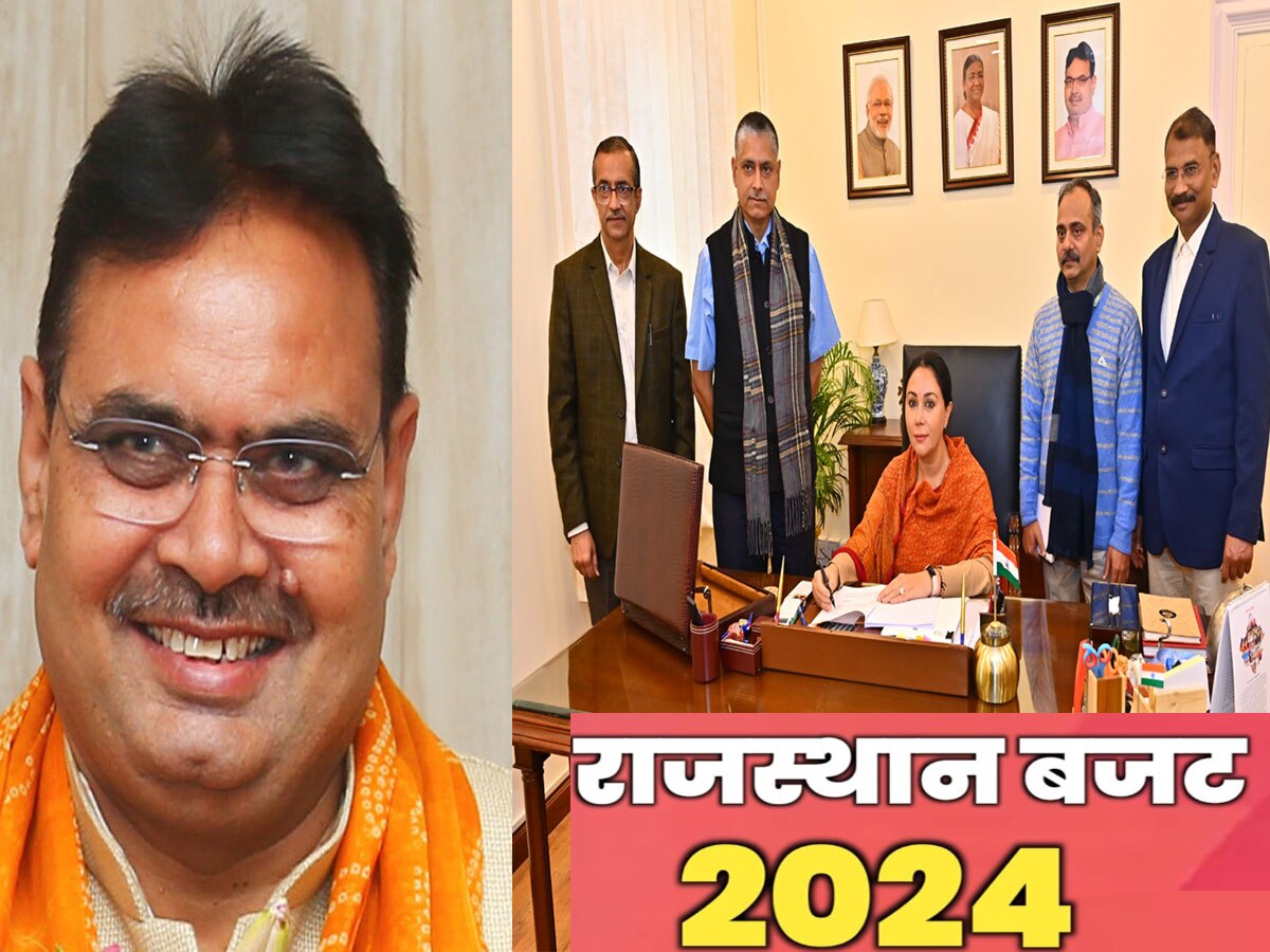 Rajasthan Budget 2024 : भजनलाल सरकार का पहला बजट पर होगी सबकी नज़र, जनता की उम्मीदों को पूरा करने का होगा प्रयास 