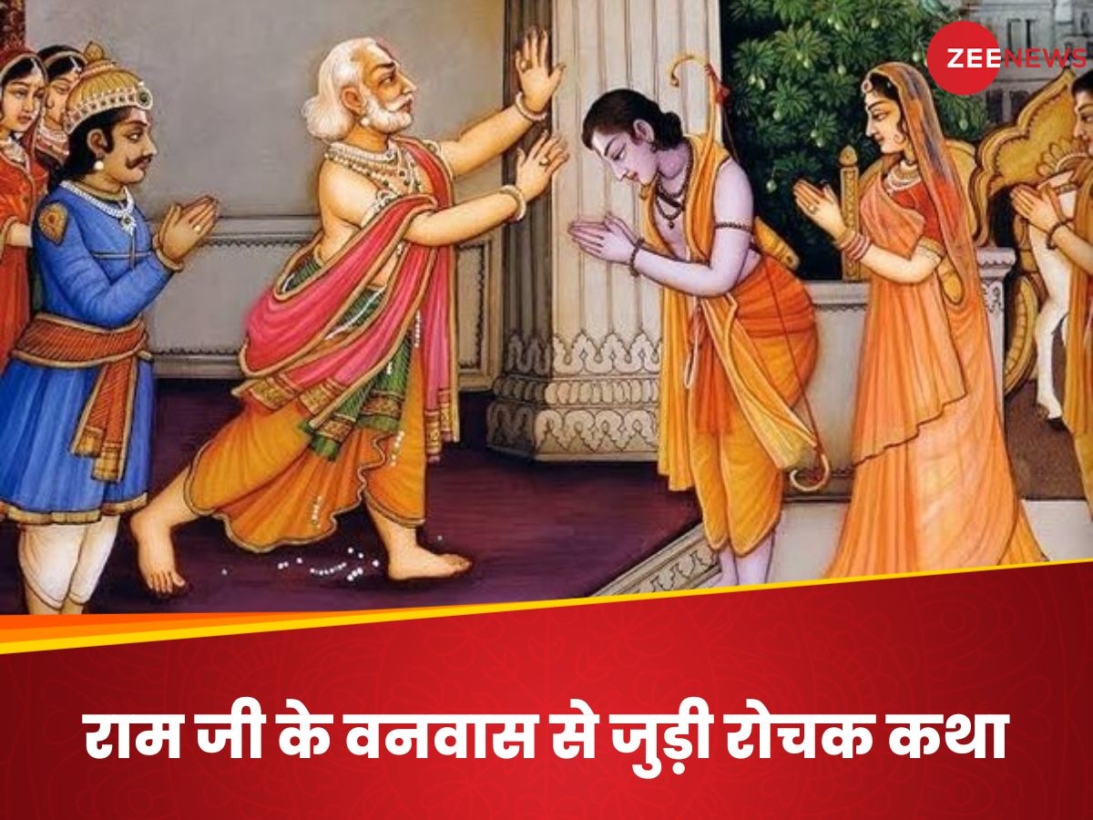 Ramayan: देवताओं ने बनाई थी श्री राम के वनवास की योजना, ऐसे हर ली मंथरा की बुद्धि, पढ़ें रोचक कथा