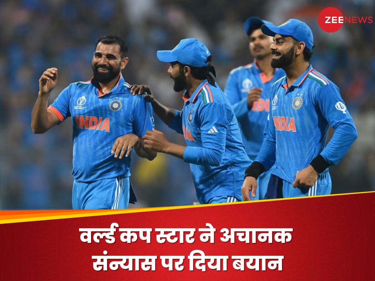 Indian Cricket: 'सुबह उठकर पोस्ट कर दूंगा...', WC में तहलका मचाने वाले सूरमा ने रिटायरमेंट पर कही चौंकाने वाली बात 