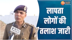 Video: हरदा पटाखा फैक्ट्री में ब्लास्ट के बाद पुलिस सक्रिय, IG ने दी यह जानकारी