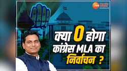 CG News: कांग्रेस MLA के निर्वाचन पर संकट! कोर्ट ने देवेंद्र यादव को दिया नोटिस