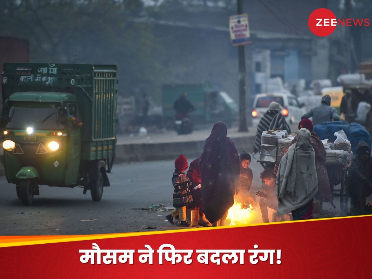 Weather Report: दिल्ली में शिमला जैसी बर्फीली हवा का कहर, 25KM प्रति घंटा की रफ्तार से चलेगी शीतलहर