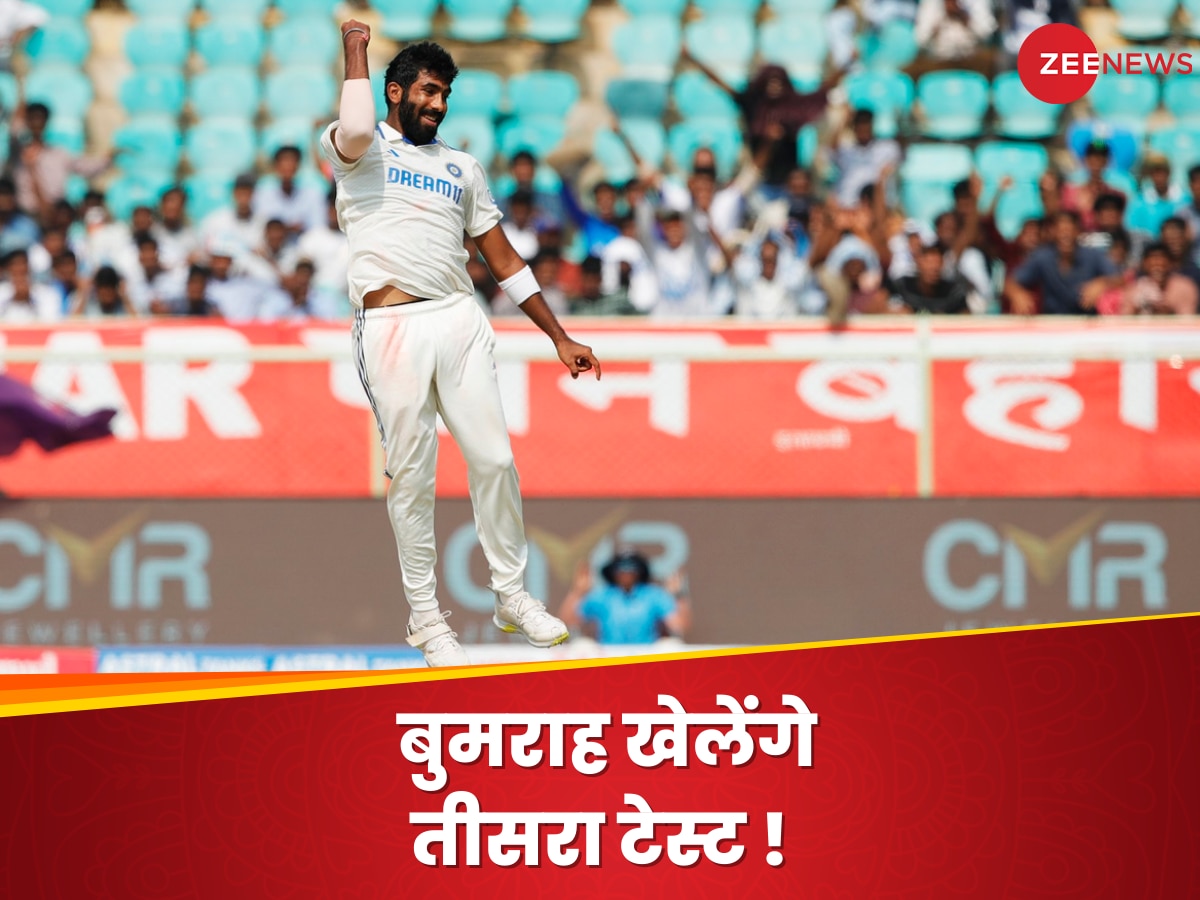 IND vs ENG: तीसरे टेस्ट में भी खेल सकते हैं जसप्रीत बुमराह, राहुल को लेकर भी सामने आ गया अपडेट 