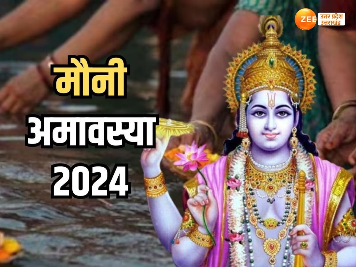 Mauni amavasya 2024 dos and donts work on magh amavasya pitra dosh or