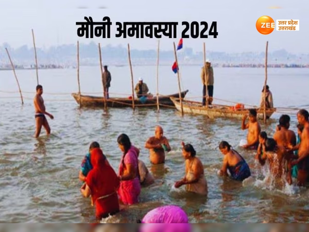 Mauni amavasya 2024 dos and donts work on magh amavasya pitra dosh or