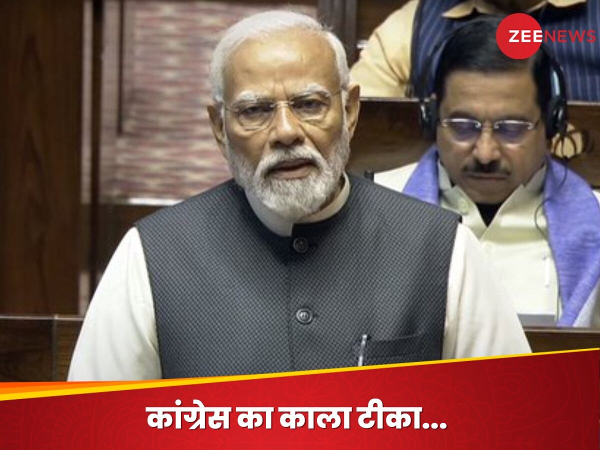 PM Modi Speech: ब्‍लैक पेपर पर पीएम मोदी का कटाक्ष- कांग्रेस ने हमारी प्रगति पर लगाया काला टीका