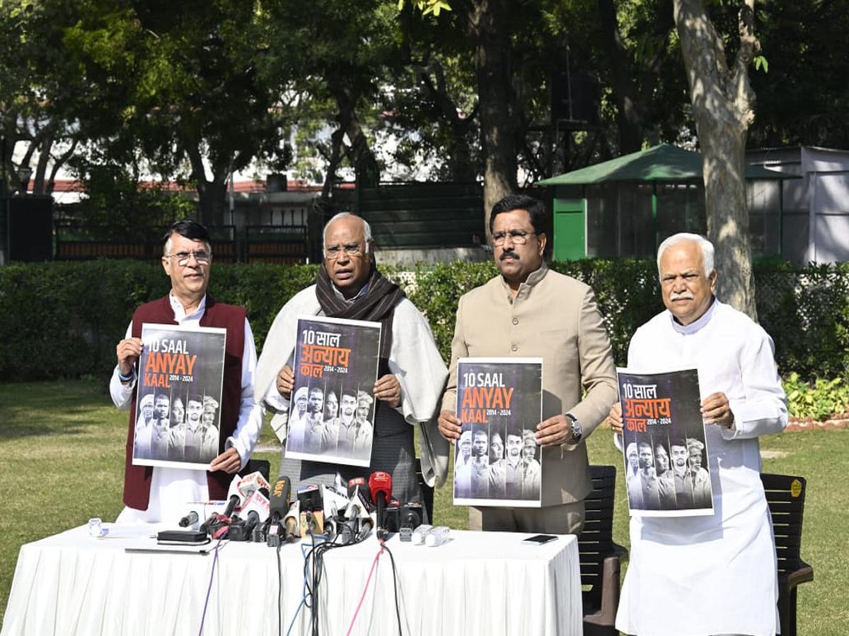 केंद्र के 'श्वेत पत्र' के सामने कांग्रेस ने जारी किया 'ब्लैक पेपर', खड़गे बोले- मोदी छिपाते हैं विफलताएं, हम बताएंगे