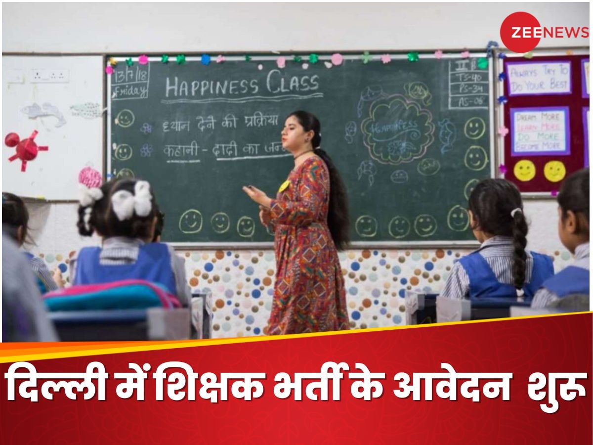 DSSSB TGT Recruitment 2024: दिल्ली में आज से करें सरकारी टीचर बनने के लिए आवेदन, 5118 पदों पर होनी है भर्ती