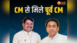 CM मोहन से मुलाकात के बाद बोले कमलनाथ, बताया किस मुद्दे पर हुई दोनों नेताओं की बात