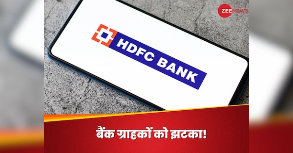 Hdfc Bank Hikes Mclr Rates Customers Loan Interest Rates Jumps Upto