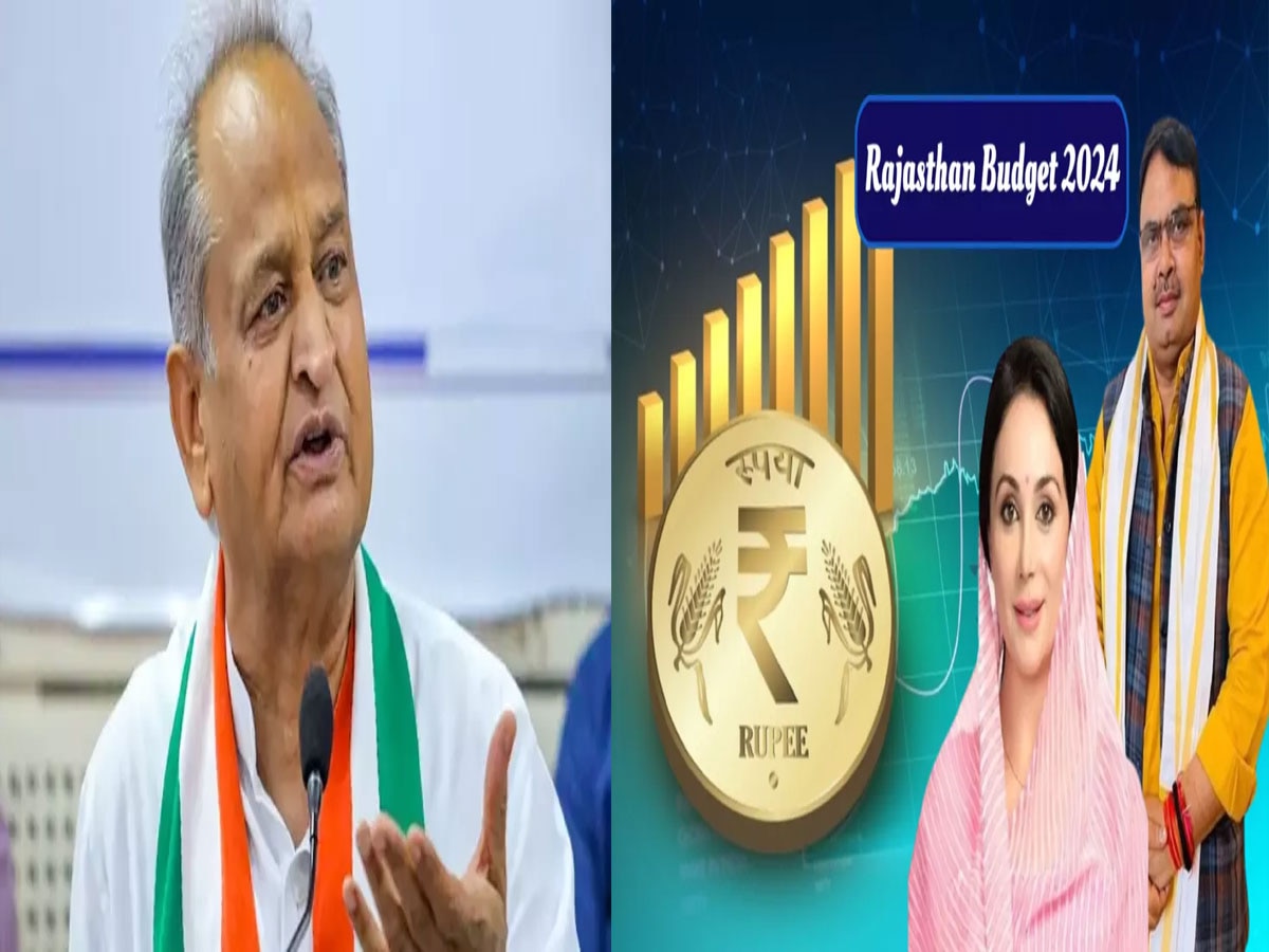 Rajasthan Budget: भजनलाल सरकार के बजट पर पूर्व मुख्यमंत्री अशोक गहलोत ने दी ये प्रतिक्रिया