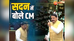 हरदा ब्लास्ट देखकर CM मोहन को हुई थी आतंकी घटना की आशंका, तुरंत भेजी थी जानकारी