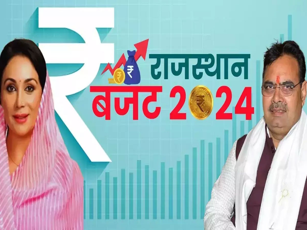 Rajasthan Budget: राजस्थान बजट 2024 में जयपुर को क्या-क्या खास मिला?