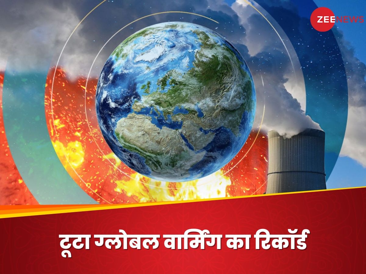 Global Warming 2024: बाढ़, सूखा, लू, जंगलों में आग... मौसम ने ली 1.5C वाली अंगड़ाई, ग्लोबल वार्मिंग से दुनिया की शामत आई