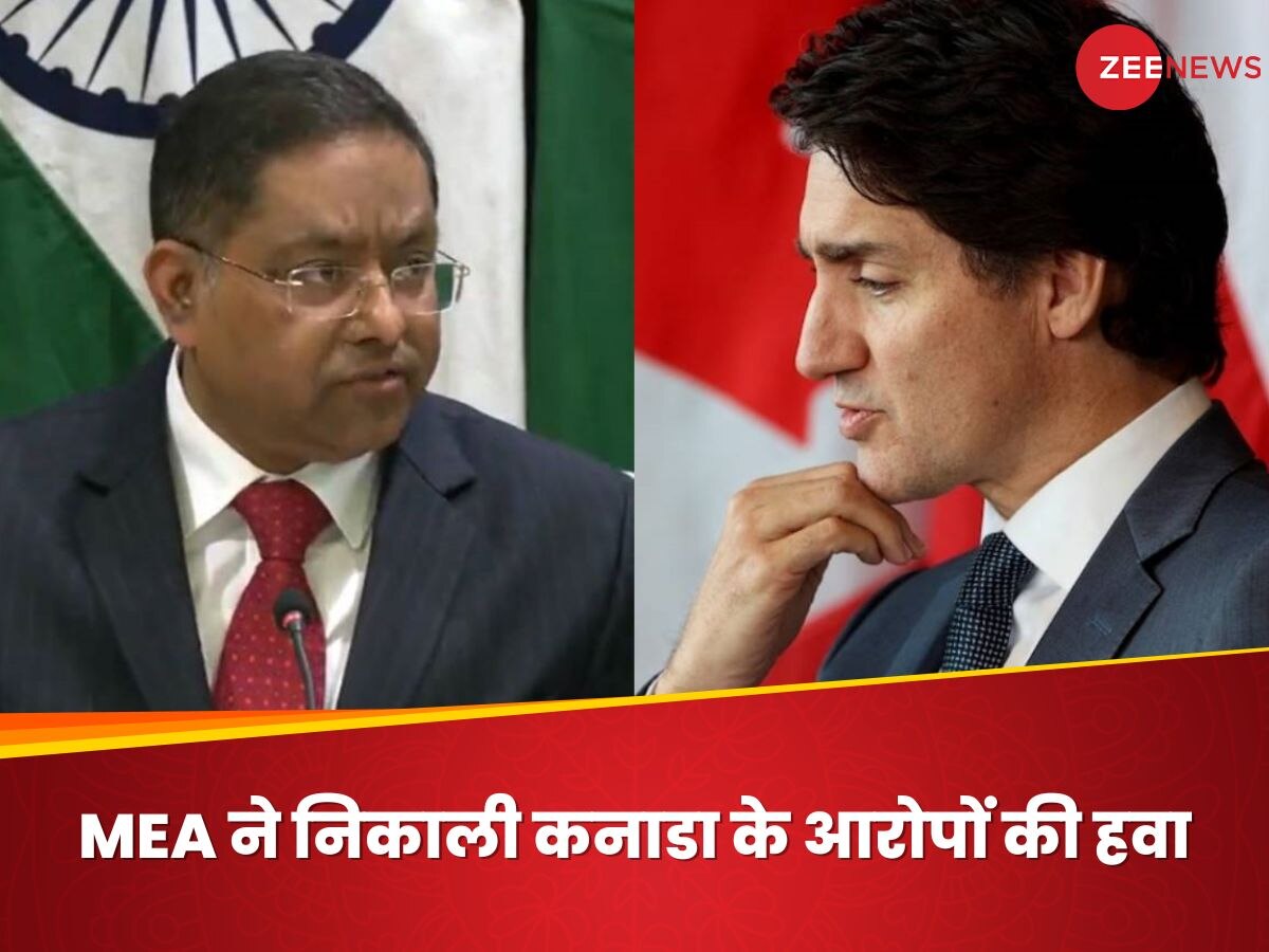 India Canada News: हम तो नहीं, आप जरूर ऐसा करते हैं... चुनाव में दखल के दावे पर कनाडा को भारत का दो टूक जवाब