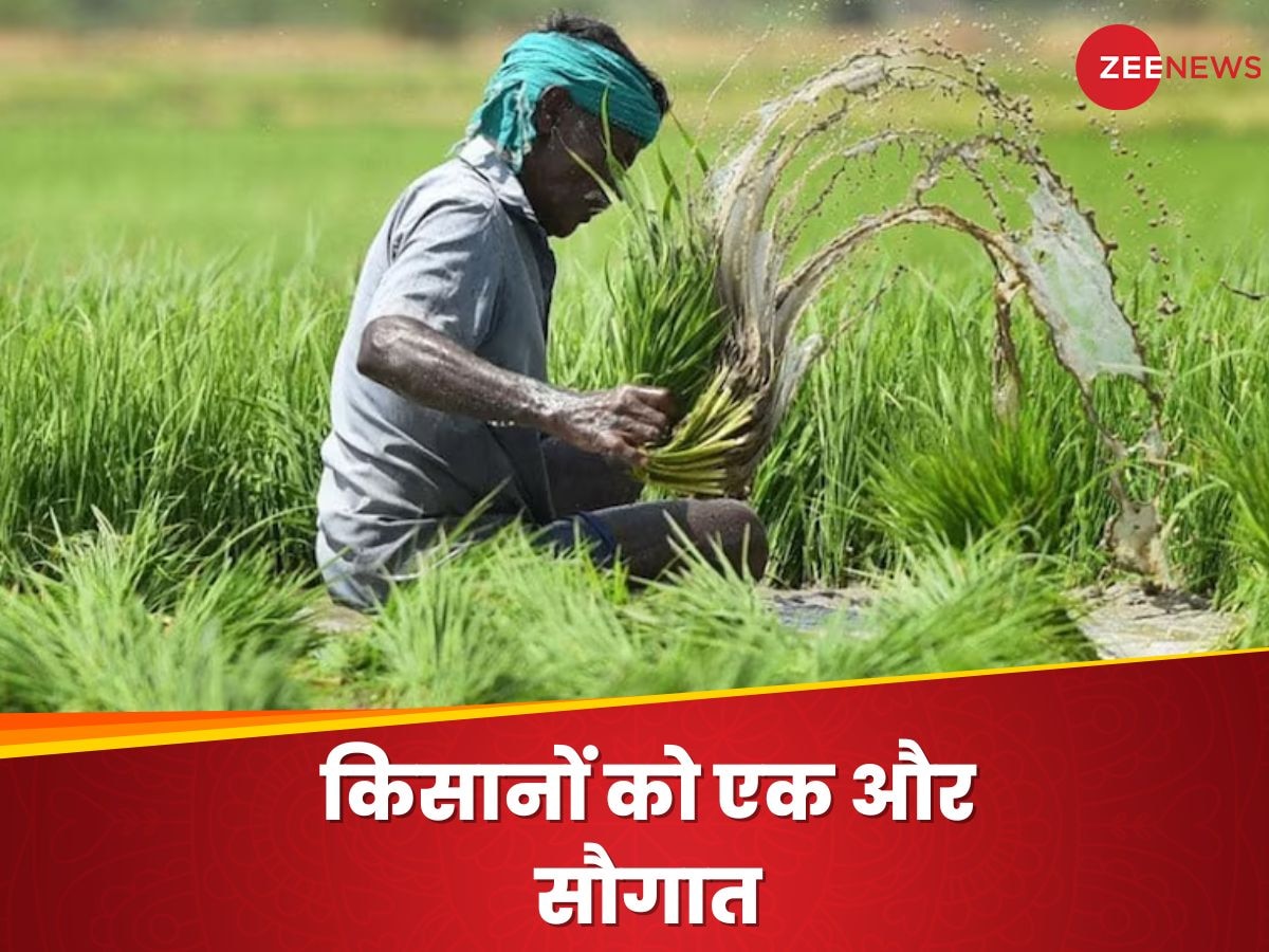Sarathi Portal: किसानों को एक और तोहफा, लॉन्च हुआ सारथी पोर्टल... कोई भी शिकायत हो तो इस नंबर पर करें कॉल