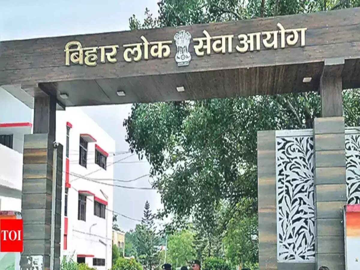 BPSC शिक्षकों के लिए नया आदेश(फाइल फोटो)