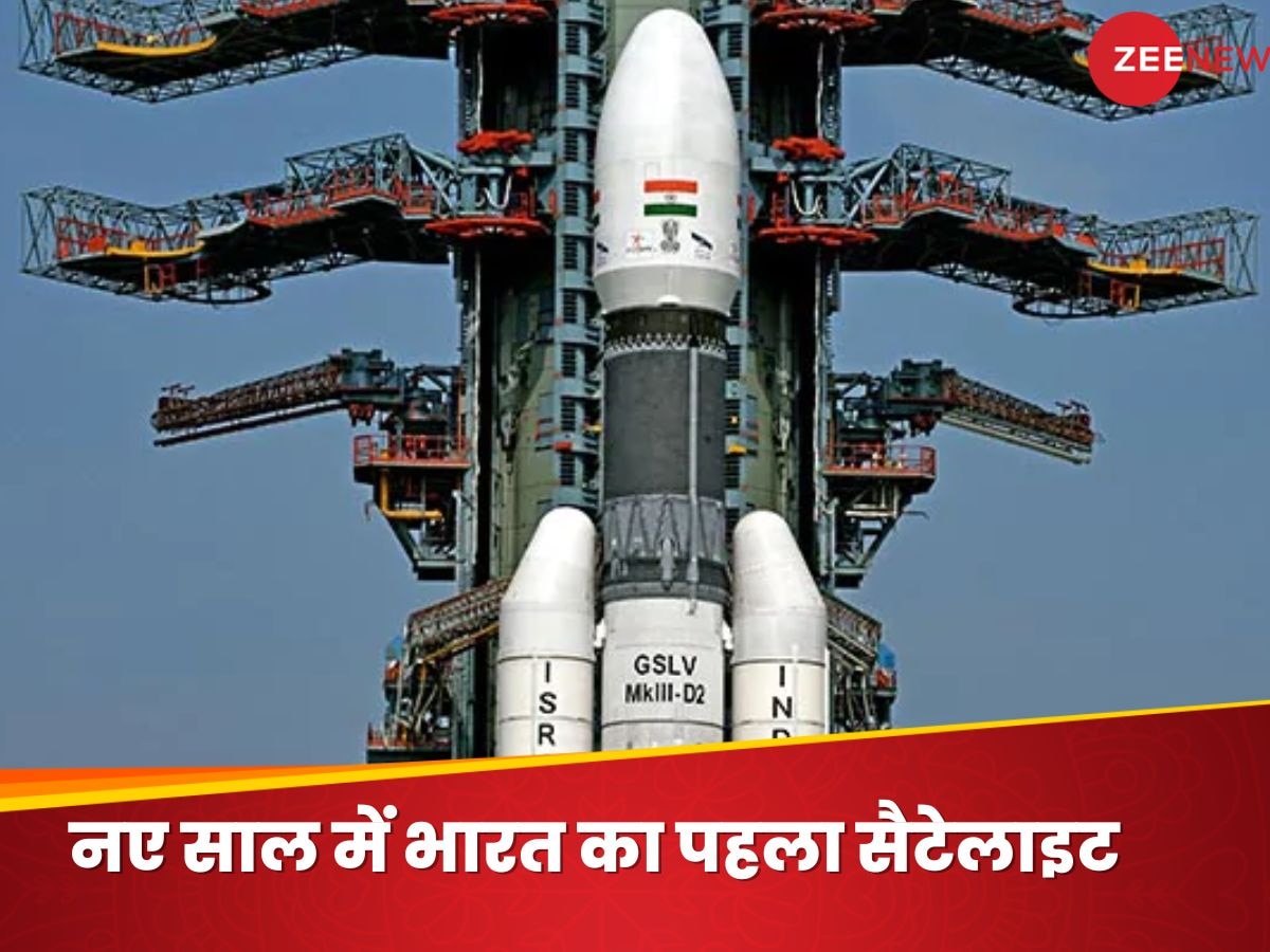 ISRO News: जमीन से समुद्र तक, भारत की निगरानी हो जाएगी 'अचूक'; ISRO लॉन्च करने जा रहा ये जबरदस्त सैटेलाइट