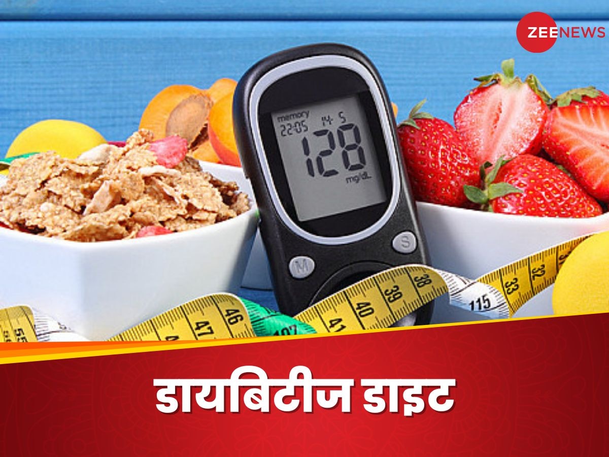 Diabetes: इन 4 फूड्स को खाने से कंट्रोल होगा ब्लड शुगर, डायबिटीज के मरीज अभी नोट कर लें नाम