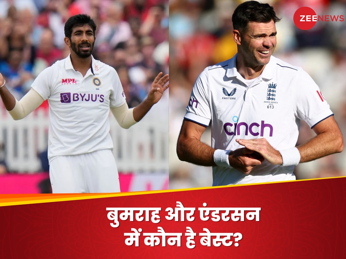 IND vs ENG: बुमराह और एंडरसन में कौन है वर्ल्ड क्रिकेट का बेस्ट गेंदबाज? माइकल क्लार्क ने कर दिया साफ 