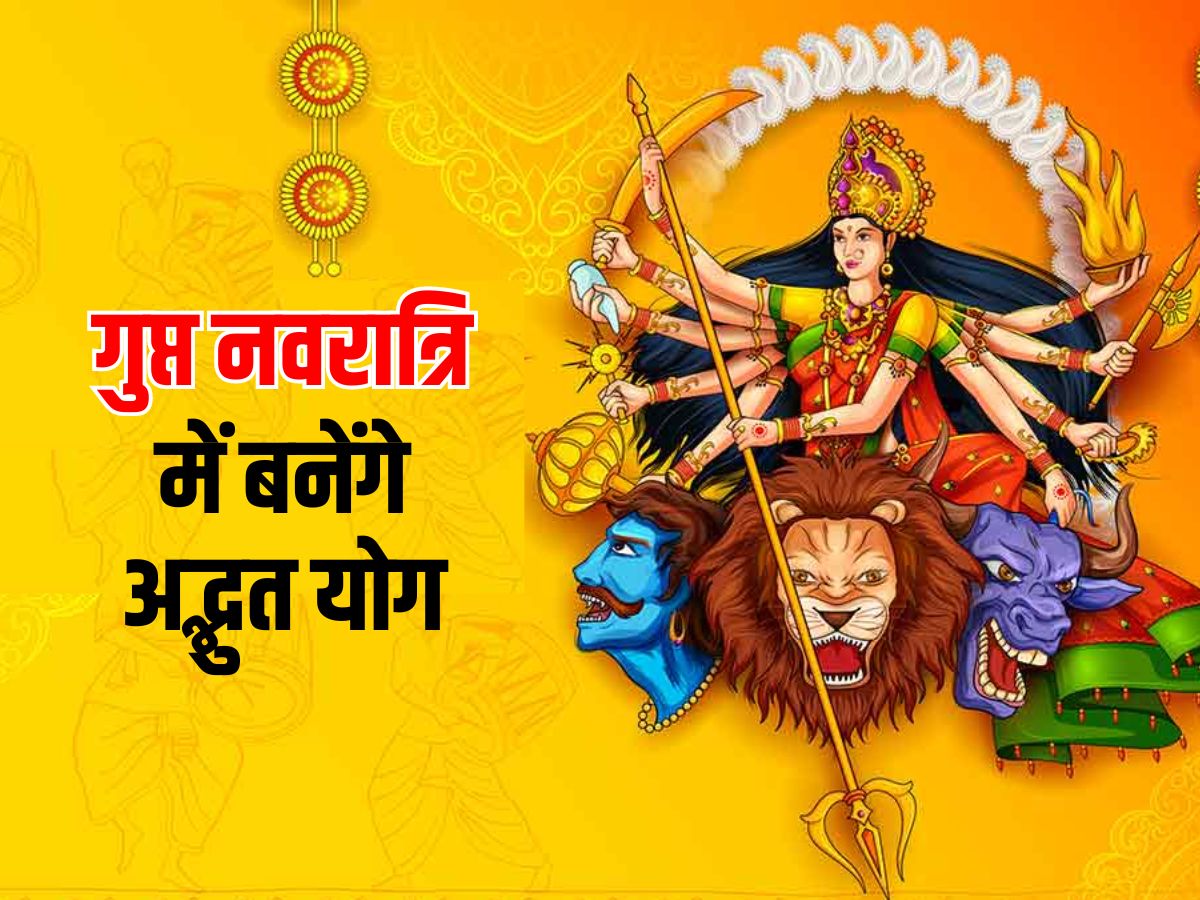 Magh Gupta Navratri 2024 Will Start From 10th February: | Gupt Navratri ...