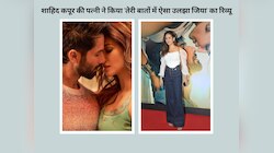 मीरा राजपूत ने दिया 'तेरी बातों में ऐसा उलझा जिया' पर रिएक्शन, बोलीं- 'सालों बाद...'