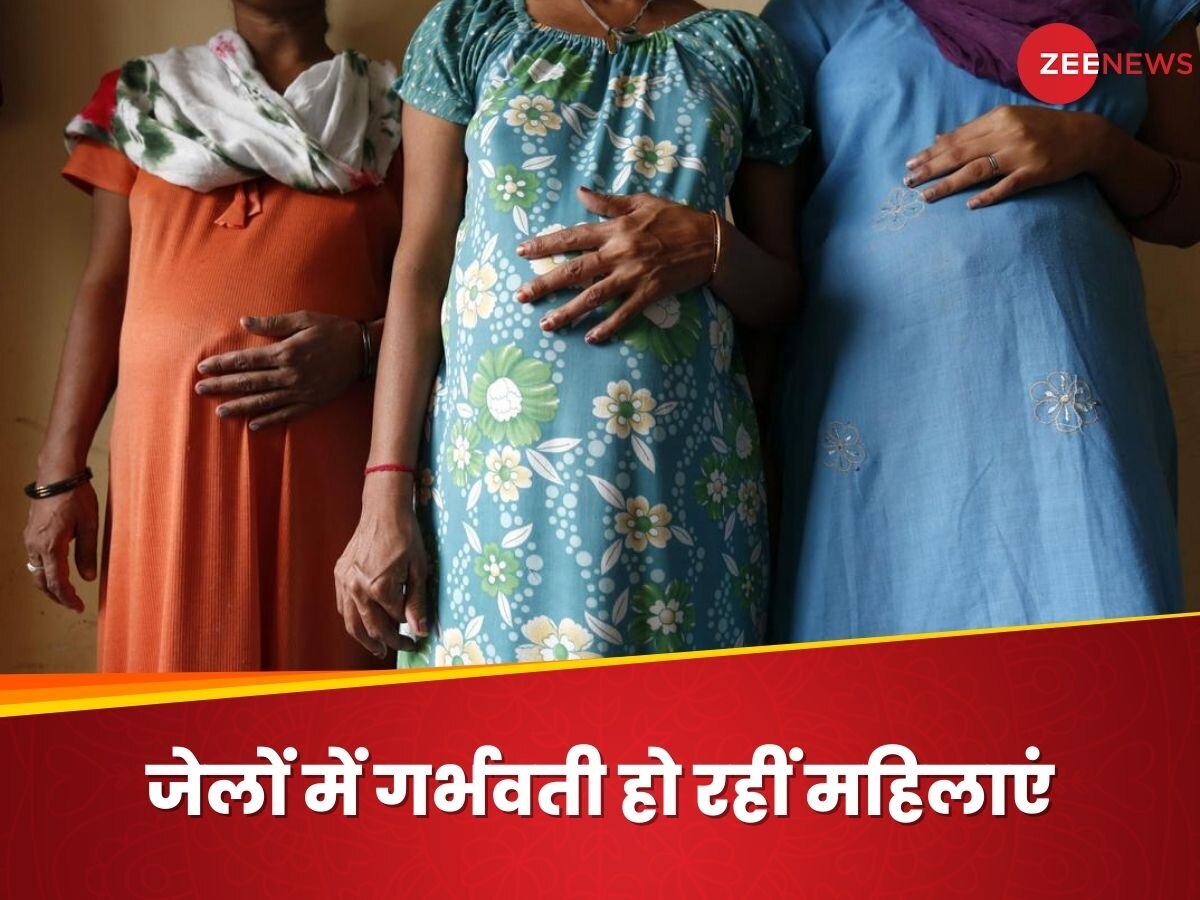 पश्चिम बंगाल: जेल के भीतर गर्भवती हो रहीं महिलाएं, 196 बच्‍चों का जन्‍म, HC ने मांगी रिपोर्ट