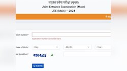 JEE Mains Answer Key 2024: आपत्ति विंडो आज बंद हो जाएगी, जाने पूरी डिटेल्स