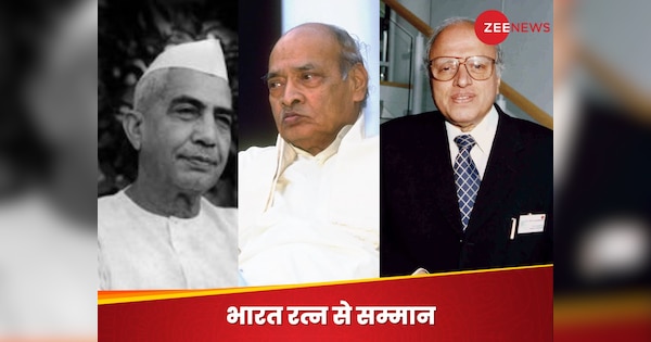 Bharat Ratna announced for chaudhary charan singh, narasimha rao and ms ...