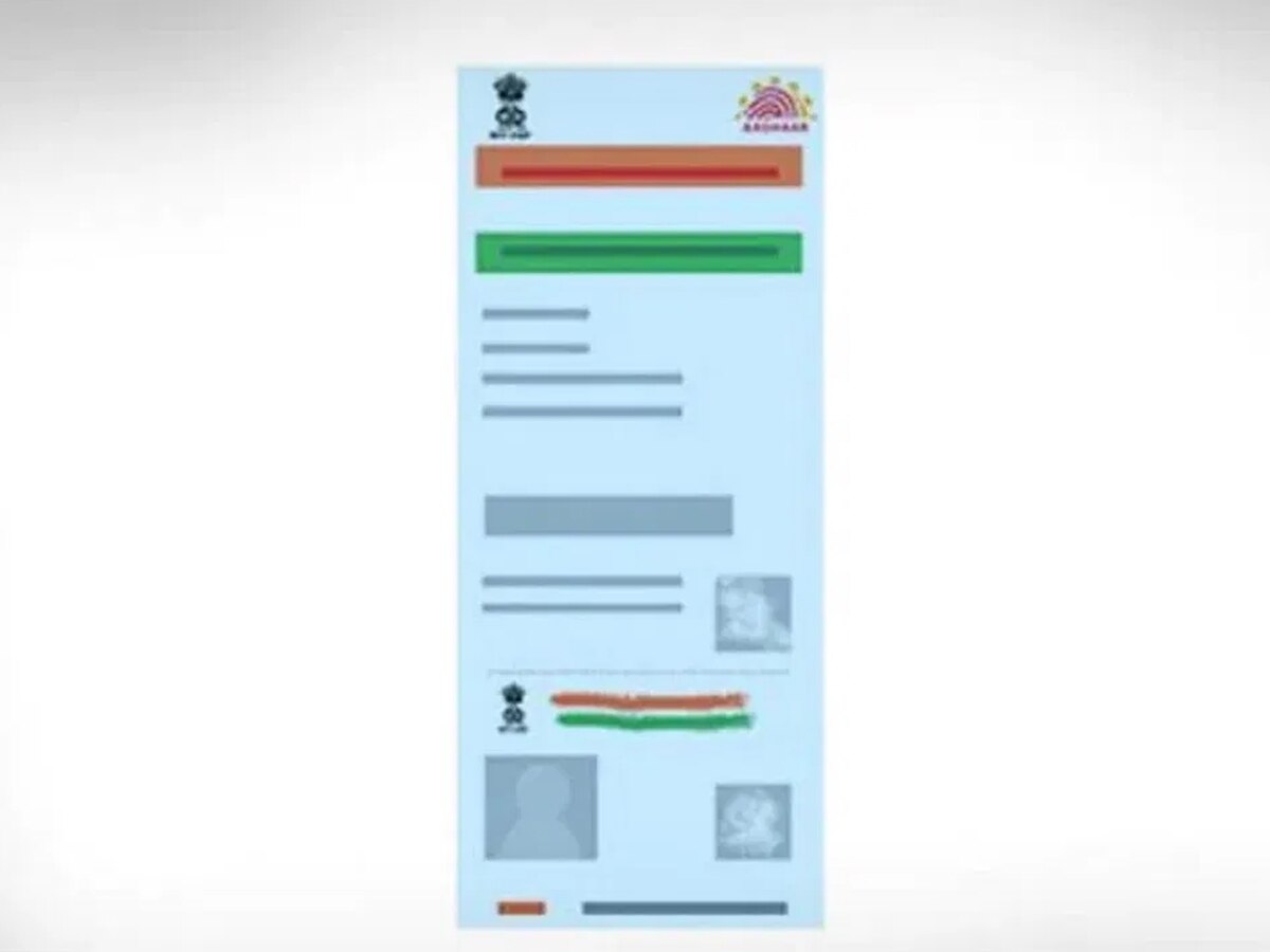 क्या होता है Blue Aadhaar Card? जानिए किसके आता है काम और कैसे करें अप्लाई