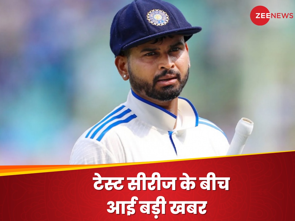 IND vs ENG: टेस्ट सीरीज के बीच आई बड़ी खबर, आखिरी 3 टेस्ट से बाहर हो सकते हैं श्रेयस अय्यर: रिपोर्ट