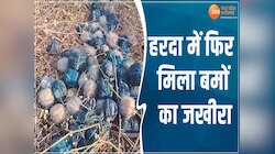 हरदा में रेलवे ट्रैक के पास मिला सुतली बमों का जखीरा, पूरे इलाके में हड़कंप