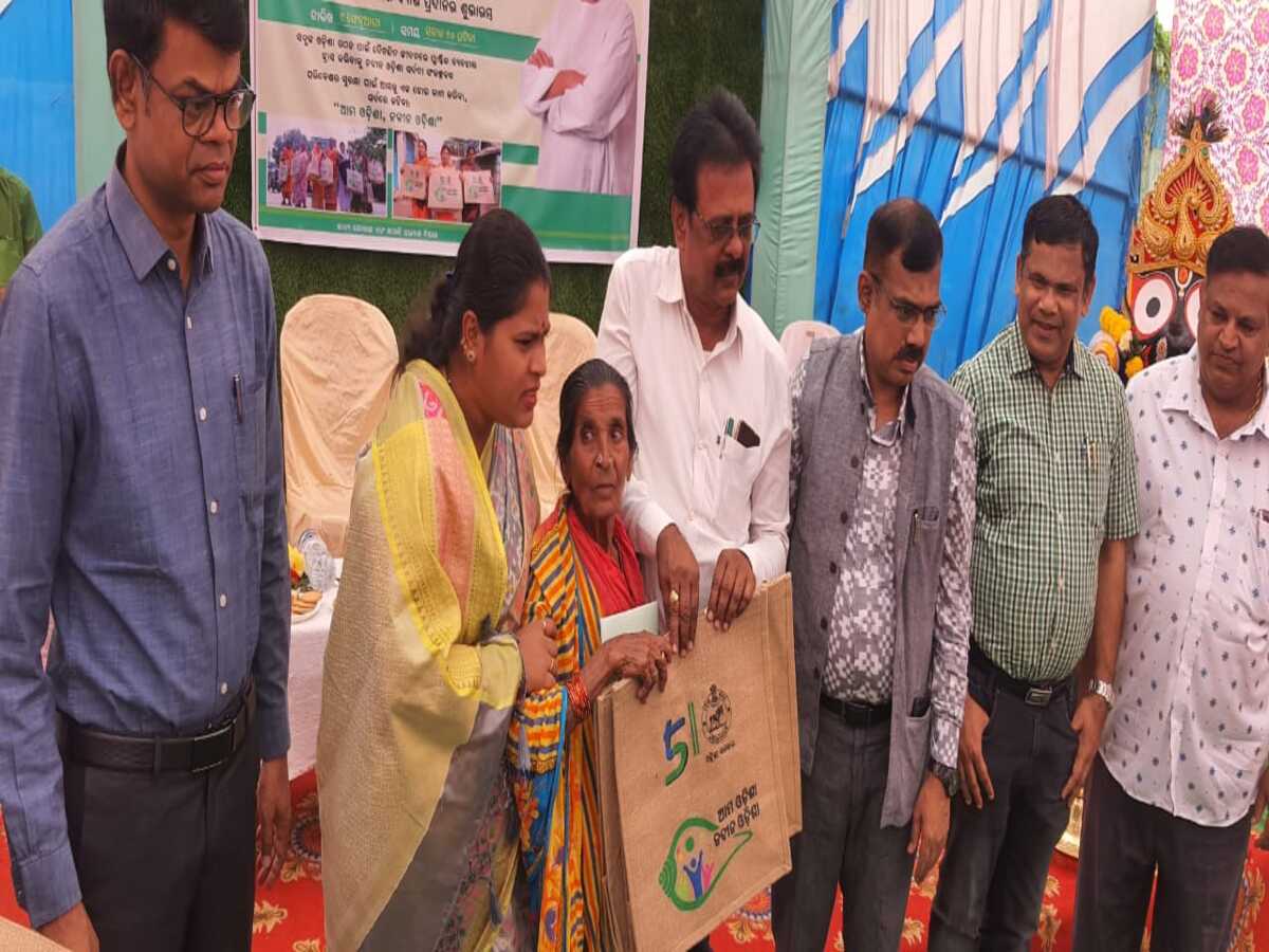 Gajapati District Administration: ଜିଲ୍ଳା ପ୍ରଶାସନ ତରଫରୁ ଝୋଟ ବ୍ୟାଗ ପ୍ରଦାନ ଶୁଭାରମ୍ଭ Gajapati District Administration: ଜିଲ୍ଳା ପ୍ରଶାସନ ତରଫରୁ ଝୋଟ ବ୍ୟାଗ ପ୍ରଦାନ ଶୁଭାରମ୍ଭ